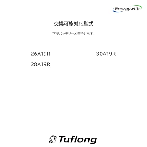 エナジーウィズ(Energywith) Tuflong (タフロング) AG豊作くん A19R 農業機械用 AGA 30A19R 最後 画像