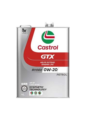 Castrol(カストロール) エンジンオイル GTX ULTRACLEAN 0W-20 API SP 4L 4輪ガソリン車専用 部分合成油 画像1