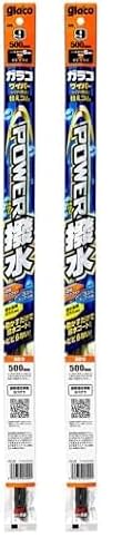 ソフト99(SOFT99) glaco(ガラコ) ワイパー替えゴム ガラコワイパー パワー撥水 NO.9 自動車用撥水ワイパー 長さ500mm ゴム幅6mm 撥水タイプ/角型/バーテブラ(板バネ)付 04509 (× 2) 画像1