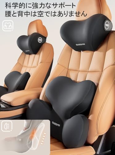ヘッドレスト 車 ネックパッド ネックピロー 低反発 通気性設計 内部のメモリーフ ォームで 10000回の圧縮テスト これは適度の硬さと柔らかさ 長時間の運転も疲れなくなりました ゴムのベルトで固定するタイプですが 取り付け簡単 調節可能 洗濯可 頚椎サポート 枕 旅行 オフィスチェア 自宅用 (ヘッドレスト*1) 中間 画像