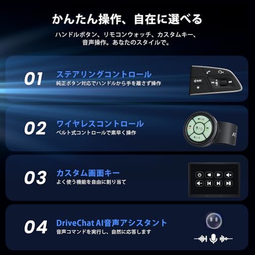 [9インチ QLED] ATOTOZONE AI Androidカーナビ，ダブルDINカーステレオ，8G+128G ディスプレイオーディオ，ワイヤレス Carplay & Android Auto，4G LTE, 2 Bluettoth，FLAC・7.1.2chオーディオ・36バンドEQ対応、HDMI入力 ，GPS トラッキング，LRV&SVC，ノイズキャンセリングマイク搭載，X10G209E 中間 画像