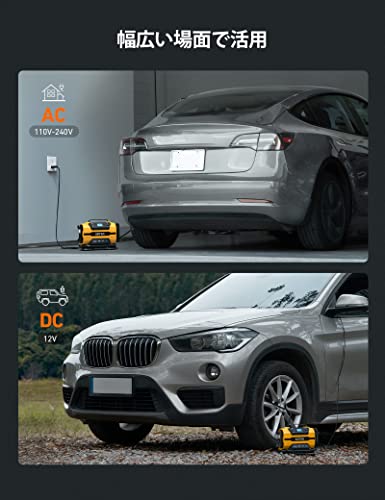 AstroAI エアーコンプレッサー 電動空気入れ 5 in 1 タイヤ・プール 自動車用 AC/DC給電 150 PSI 自動電源オフ メモリ機能 LEDライト五種類変換ノズル 仏式/米式/英式 全バルブ対応 バイク 自転車 エアマットレス 浮き輪 ボール パドリングプール 空気入れ 最後 画像