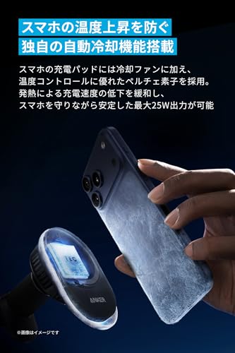 Anker Prime Wireless Car Charger (MagGo, AirCool, Pad) ブラック Qi2 25W対応 ワイヤレス充電器 車 エアコン口取り付け MagSafe対応 iPhone 17シリーズ iPhone Air 対応. スマホホルダー 中間 画像