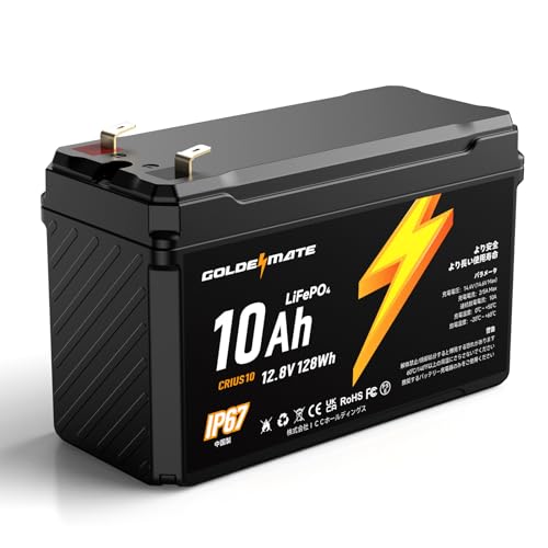 GOLDENMATE 12.8V 10Ah LiFePO4バッテリー リン酸鉄リチウムイオンバッテリー IP67防水 128Wh BMS内蔵 5000以上のサイクル 小型&軽量 高性能 電動車椅子 車中泊 サブバッテリー 非常用電源 ソーラー発電システム CRIUS10 画像1