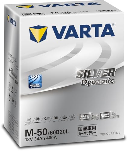 VARTA(バルタ) Silver Dynamic M-50/60B20L 国産車用バッテリー アイドリングストップ車/充電制御車/標準車 <長期保証・メンテナンスフリー> M-42互換 中間 画像” loading=”lazy” decoding=”async” data-id=”13559″ /></figure>
<p>車のバッテリー選びで迷う方にとって、純正品や互換品の適合性は非常に気になるポイントです。<br />特に、アイドリングストップ車や充電制御車が増えている現代では、バッテリーの性能と互換性が走行の快適さや安全に直結します。<br />そこで今回は、<strong>VARTA Silver Dynamic M-50</strong>の適合車種と互換性について詳しく解説します。</p>
<h3><span id=