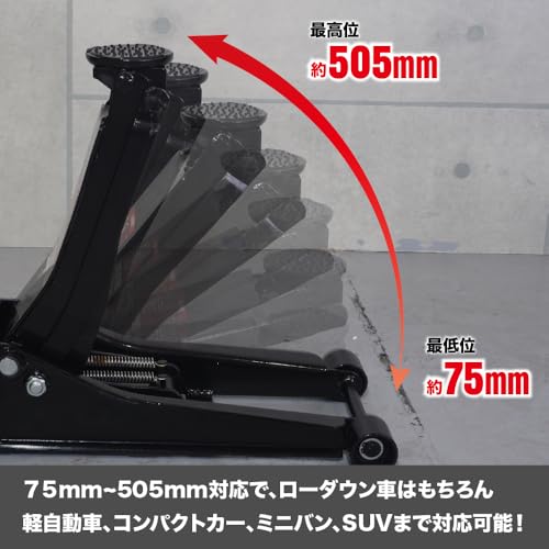 アストロプロダクツ 2.0TON 超低床ガレージジャッキ GJ143 | フロア 油圧 2t ローダウン 最低位約75mm（ゴムパッド含まず）デュアルポンプ タイヤ交換 オイル交換 フロントアップ リフトアップ 軽自動車 普通自動車 中間 画像