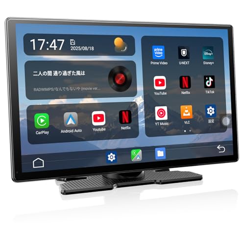 Volamディスプレイオーディオ 9インチ大画面carplay モニター YouTubeやNetflixも視聴可能 ワイヤレスCarPlay/Android Auto対応 画面壁紙と起動動画DIY可能 ナビ 音楽/通話/音声操作（Siri/Google）Bluetooth/AUX/FM 取付け簡単 技適取得済オンダッシュモニター 画像1