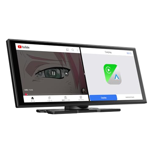 GetPairr Vista 11インチ ポータブルディスプレイオーディオ アンドロイドナビ 【Androidシステム 4コアCPU 2GB RAM+32GB ROM】 ワイヤレスCarPlay/Android Auto対応 YouTubeやNetflixなどが動画視聴できるAndroidナビ デュアルBluetooth 1920*720解像度 2画面同時表示PIP機能 技適マーク認証取得済 1枚目 画像