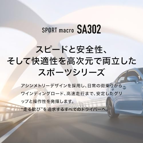 ワンリ(WANLI) 235/50R18 101W サマータイヤ SA302 4本セット 中間 画像