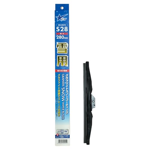 G&Yu(ジーアンドユー) ワイパーブレード 雪用 グラファイトスノーコーティング【1本入り】長さ280mm VIEWシリーズ SNOW-28 1枚目 画像