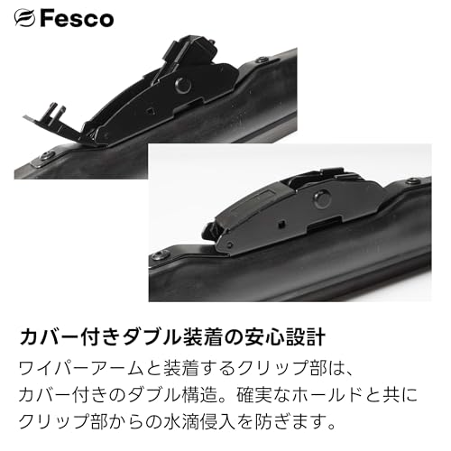 雪用ワイパーブレード 350mm スノーワイパーブレード 冬用ワイパーブレード フェスコ（FESCO） 中間 画像