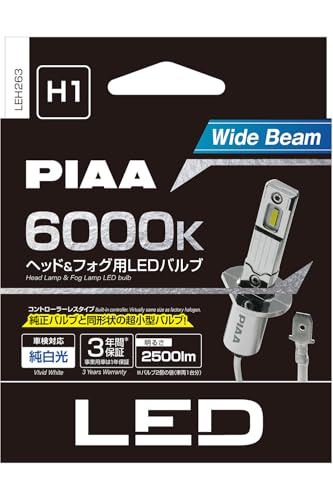 PIAA(ピア) 車用 バルブ ヘッドライト/フォグランプ用 LED 6000K 〈コントローラーレスタイプ〉 12V 17W 2500lm H1 車検対応 2個入 LEH263 最後 画像