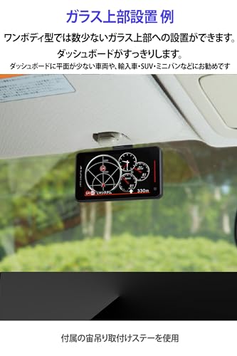 【Amazon.co.jp限定】 ユピテル(Yupiteru) MSSS対応 レーザー&レーダー探知機 SUPER CAT A1200a 無線LAN搭載フルスペックPREMIUM LINE 3.6インチ液晶 ワンボディ OBDII対応 日本製 中間 画像