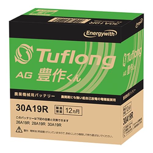 エナジーウィズ(Energywith) Tuflong (タフロング) AG豊作くん A19R 農業機械用 AGA 30A19R 画像1