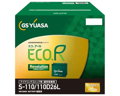 GSユアサ(ジーエスユアサ) ER S-110(S-95互換) / 110D26L ECO.R Revolution 国産車バッテリー アイドリングストップ車対応 GS YUASA ジーエスユアサ 2025年モデル 1枚目 画像