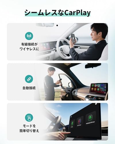 【公式】オットキャスト ミラータッチ Ottocast Mirror Touch スマホミラーリング CarPlayワイヤレスアダプター スマホ画面をカーナビに映す iphoneミラキャスト カーナビからスマホの操作が可能 カープレイ無線化 接続簡単 低遅延 純正有線CarPlay搭載車適合【技適認証済み】 中間 画像