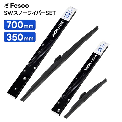 冬用 (雪用) スノーワイパーブレード 車種別セット 運転席700mm 助手席350mm SW-7035 アルファード ヴェルファイア 20 30 40 プリウス 50 60 ノア ヴォクシー エスクァイア 80 90 カローラスポーツ ランディ プリウスPHV Uフック 雪用ワイパー Fesco(フェスコ) 最後 画像