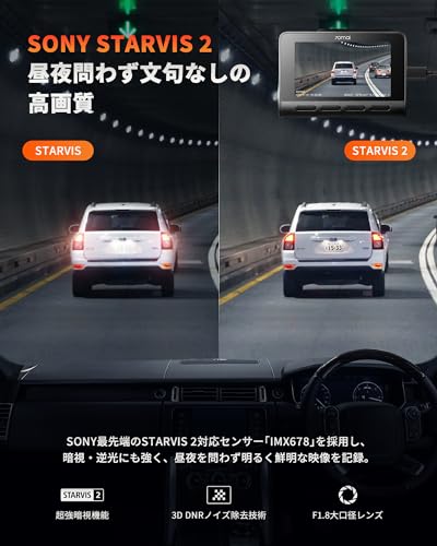 【最新4K UHD超高精細記録】70mai Dash Cam 4k A810ドライブレコーダー 前後2カメラHDR対応 小型ドラレコ 液晶画面 STARVIS 2搭載 SONY製IMX678センサー 超強暗視 24時間駐車監視 ADAS安全運転支援機能 GPS内蔵 Gセンサー緊急録画 APP対応 技適認証済 全国LED信号対応ノイズ対策済 日本語取扱書 3年メーカー保証 SDカード付属(64GB) 中間 画像