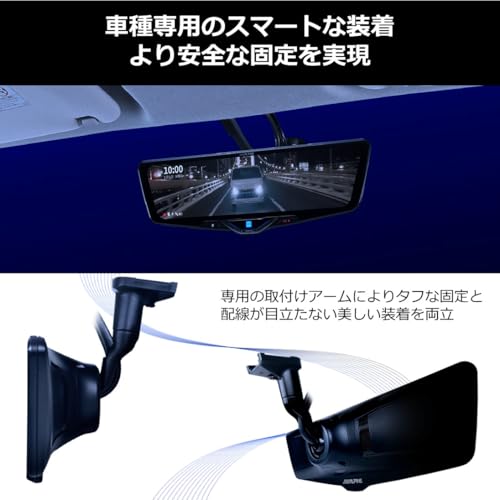 アルパイン(ALPINE) ドライブレコーダー搭載 12インチデジタルミラー(純正ミラー交換タイプ/車内リアカメラ) デジタルズーム機能搭載モデル DVR-DM1246A-IC 【取付キット別売】 中間 画像