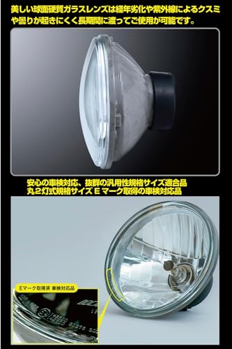 IPF ヘッドライト ASSY ハロゲン H4 丸形 2灯式 マルチリフレクター ポジション付き 3ポイント付き 純正採用品 HL-51 中間 画像