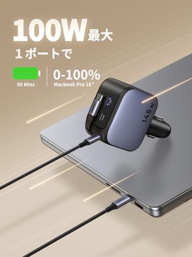 UGREEN 【70cm巻き取り式】合計145W シガーソケット 車でパソコン作業可能 USB-C ケーブル内蔵 片手で長さ・角度調整可能 「車の便利グッズ 収納」PD・PPS対応 パソコン・スマホ・タブレットなどType-C適合 iphone17シリーズ 中間 画像