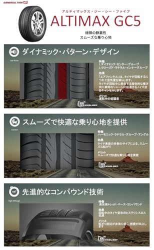 コンチネンタル ゼネラル(CONTINENTAL GENERAL) 175/65R15 84H AltiMax GS5 4本セット 最後 画像
