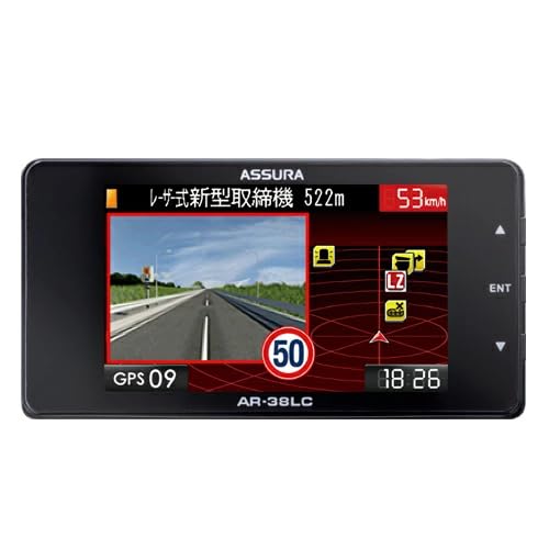 GPSレーダー探知機 AR-38LC OBDII接続対応 移動式 レーザー式オービス対応 3.2インチ液晶 超速+超高感度GPS 日本製 3年保証 【AR-37LC 後継品】 1枚目 画像