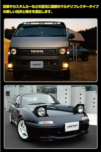 IPF ヘッドライト ASSY ハロゲン H4 丸形 2灯式 マルチリフレクター ポジション無し 3ポイント付き 純正採用品 HL-52 中間 画像