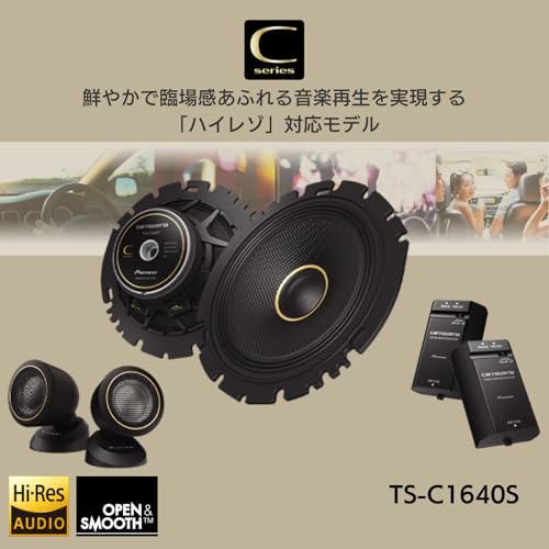 Pioneer スピーカー TS-C1640S 16cm カスタムフィットスピーカー セパレート 2ウェイ ハイレゾ対応 カロッツェリア 最後 画像