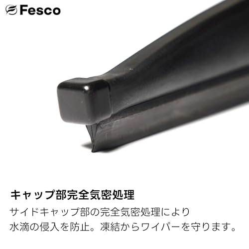 冬用 (雪用) スノーワイパーブレード 車種別セット 運転席650mm 助手席350mm SW-6535 アクア ウィッシュ ノア ヴォクシー 60 シエンタ プリウスα セレナ C28 キックス ノート オーラ オデッセイ グレイス フィット フリード メビウス 雪用ワイパー Fesco(フェスコ) 中間 画像