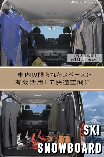 カーメイト(CARMATE) クロスライド 車内収納 サイドバー ブラック ハイエース キャラバン 用 左右セット NS122BK 中間 画像