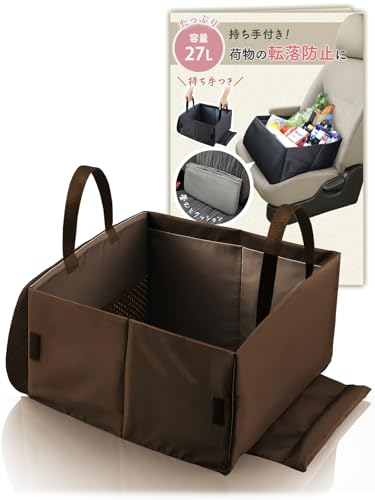 Andall 車 収納ボックス 【助手席の荷物を落とさない】 2WAY クッション 折り畳み 助手席 荷物置き コンパクト ランバーサポート 座席 腰 落下 転落 防止 シート [アンダル] (ブラウン) 画像1