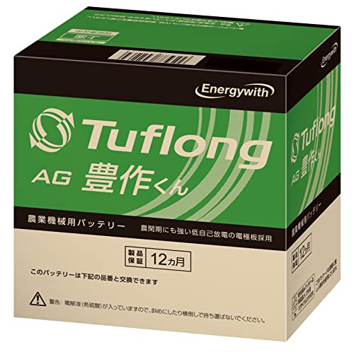 エナジーウィズ(Energywith) Tuflong (タフロング) AG豊作くん A19R 農業機械用 AGA 30A19R 中間 画像