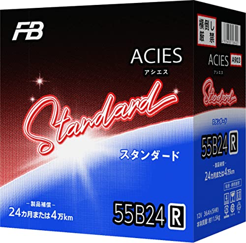 FB(古河電池) 国産車用カーバッテリー 55 B24R 充電制御車対応 ACIES アシエス スタンダードモデル 画像1
