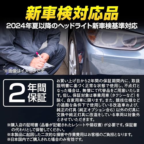 PIAA(ピア) 車用 バルブ ヘッドライト/フォグランプ用 LED 6000K 〈コントローラーレスタイプ-スタンダードシリーズ〉 12V 20/20W 3000lm H4 2年保証 新基準車検対応 ノイズ対応 防水・防塵対応 2個入 LEH240 中間 画像