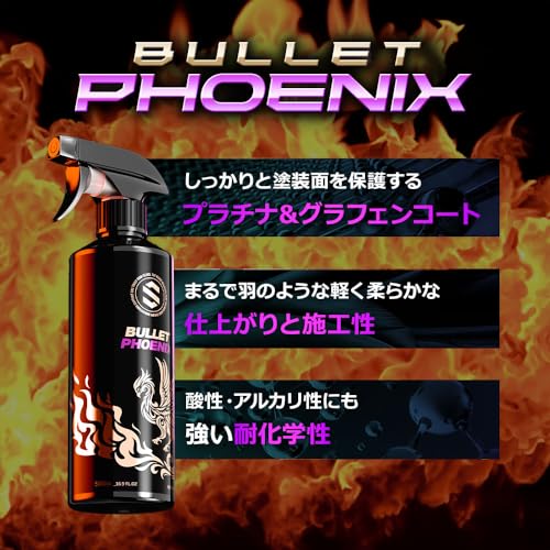 THE CLASS バレットフェニックス 超高級素材プラチナ×グラフェン×チタン×sio2を配合した究極のセラミックコーティング 不死鳥のごとく蘇る新車を超えるツヤ 簡単施工 洗車 洗車用品 カー用品 ザクラス BULLET PHOENIX 500mL 最後 画像
