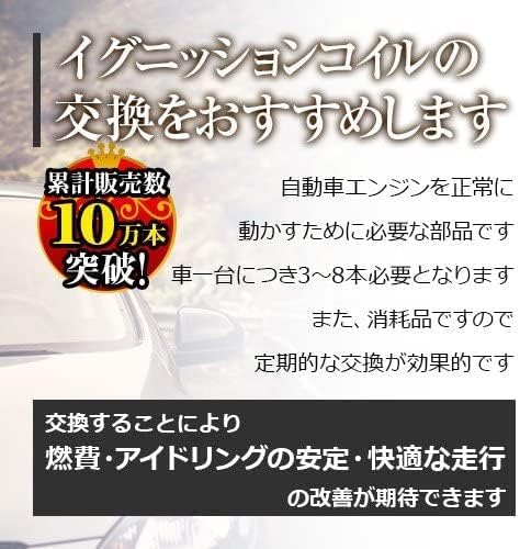 ［エムズ部品］ イグニッションコイル&NGK標準プラグ LKR6C 各3本 ミラ L275S L285S 19500-B1010 タント L375S L385S エッセ L235S L245S ハイゼット S321V S331V S321W S331W ムーヴ L175S L185S ムーヴコンテ L575S L585S IC12 最後 画像