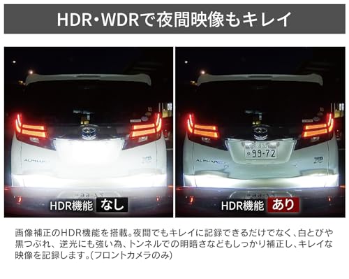コムテック 車用 ドライブレコーダー 1カメラタイプ HDR204G 200万画素 Full HD 広角168° microSDカードメンテナンスフリー対応 32GBmicroSDカード付属 日本製 3年保証 駐車監視 常時録画 衝撃録画 GPS搭載 COMTEC [出張取付サービス対応] 中間 画像