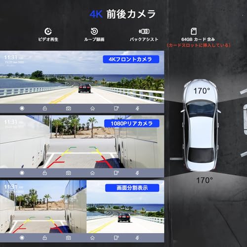 ディスプレイオーディオ 4Kフロントカメラと1080Pリアカメラ付き CarPlay/Android Auto/ミラーリング対応 9.26インチ ポータブルカーオーディオ タッチスクリーン ワイヤレスカープレイ/アンドロイドオート ナビ 音楽再生 音声制御 WiFi/Bluetooth/AUX/FM 工事不要 取付簡単 色々な車種に対応 駐車補助 録画 64GBカード含み 2年保証 Avylet 中間 画像