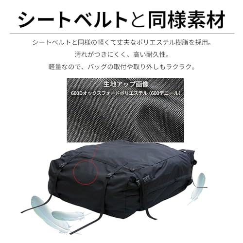 テルッツォ(Terzo) Terzo ルーフラック オプション 350L ルーフラックバッグ ブラック 防水・防塵対応 ファスナーフラップ採用 固定用バックルベルト付 EA313 中間 画像