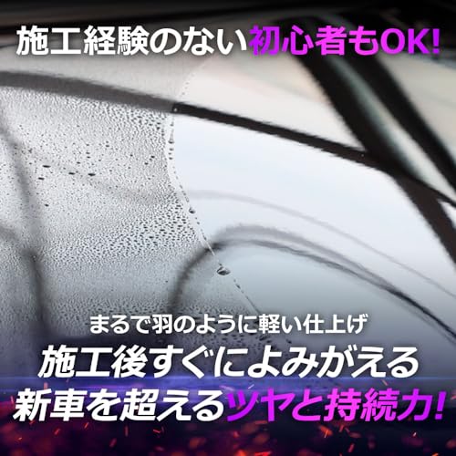 THE CLASS バレットフェニックス 超高級素材プラチナ×グラフェン×チタン×sio2を配合した究極のセラミックコーティング 不死鳥のごとく蘇る新車を超えるツヤ 簡単施工 洗車 洗車用品 カー用品 ザクラス BULLET PHOENIX 500mL 中間 画像
