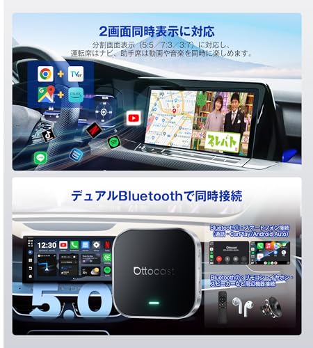【公式】オットキャスト e2 カープレイ aiボックス OTTOCAST 2025新型OttoAibox E2 android13 ワイヤレス CarPlay Android Auto両対応 carplayワイヤレス化 YouTube/Netflixなど視聴可能 GPS内蔵 ナビ/動画の2画面同時表示 Google Playストア対応 アプリ自由にインストール可 SIMカード 車中泊 技適取得済み 中間 画像
