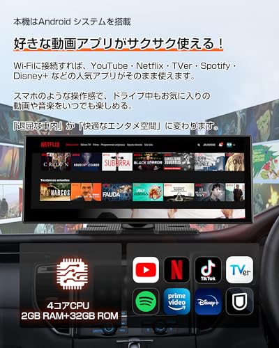 GetPairr Vista 11インチ ポータブルディスプレイオーディオ アンドロイドナビ 【Androidシステム 4コアCPU 2GB RAM+32GB ROM】 ワイヤレスCarPlay/Android Auto対応 YouTubeやNetflixなどが動画視聴できるAndroidナビ デュアルBluetooth 1920*720解像度 2画面同時表示PIP機能 技適マーク認証取得済 最後 画像