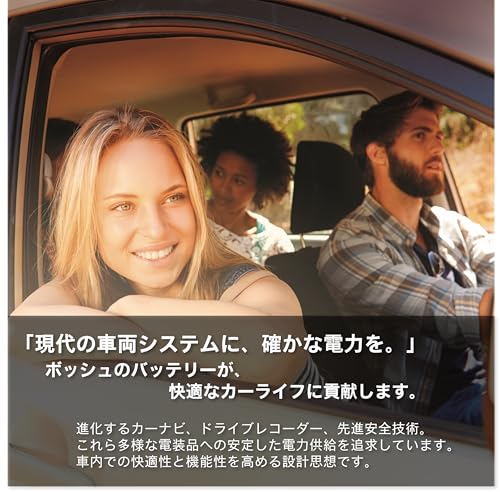 BOSCH (ボッシュ) 国産車バッテリー PSA-75D23L PS Battery JIS AMS 充電制御車・標準車対応 (PSR-75D23L 後継モデル) 中間 画像