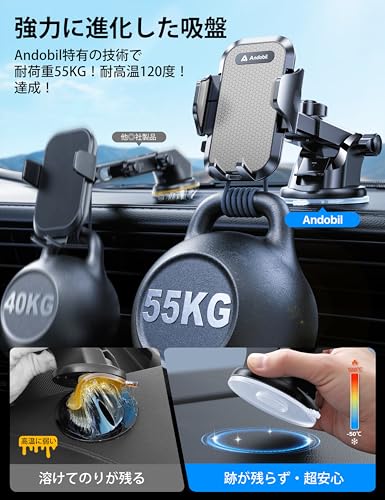 【2025年進化】Andobil スマホホルダー 車 スマホスタンド 車 【安定性アップ】車載ホルダー 2in1 粘着ゲル吸盤＆送風口兼用 全車種対応 すまほほるだー 車 手帳型ケース対応 片手操作 携帯ホルダー 車 取付簡単 スマホ ホルダー 360度回転 伸縮アーム iPhone SE 17 16 15 14 13 12 Pro Max Xperia AQUOSなど全機種対応 グレー 最後 画像