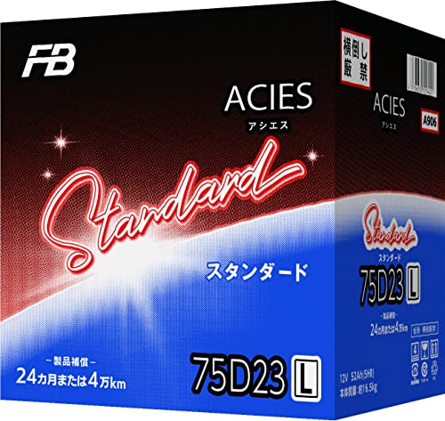 FB(古河電池) 国産車用カーバッテリー 75 D23L 充電制御車対応 ACIES アシエス スタンダードモデル 1枚目 画像