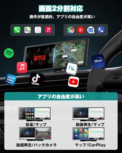 【公式】オットキャスト ScreenAI ポータブルデイスプレイオーディオ Gemini 全言語対応 AI音声コントロール Android 15 大画面タッチパネル CarPlay非搭載車も対応 YouTubeやNetflixなど動画視聴可 ワイヤレスCarplay/AndroidAuto Bluetooth音楽&通話 AUX接続対応 簡単取り付け 技適マーク認証取得済 中間 画像