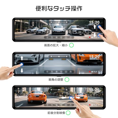 OKYES ドライブレコーダー ミラー型 分離【前4K+後2.5K&カメラ分離式&ズーム機能&128GBメモリカード付属】 ドラレコ 前後カメラ 11インチ GPS搭載 WDR/HDR スーパー夜視 Type-C電源 フロントカメラ360°回転可 起動音調整可 分割表示可 上下+左右画像逆転可 バックガイドライン調整可 LED信号対応 地デジ干渉対策 24時間駐車監視 日本語説明書（T12） 中間 画像