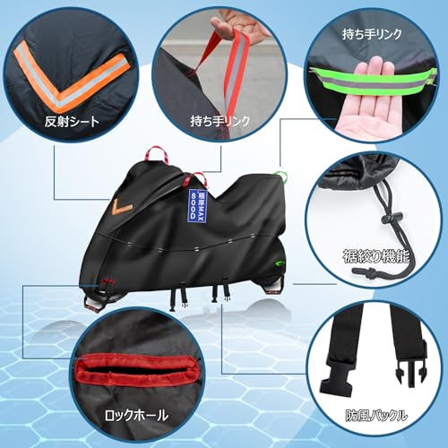 Bst Jyob バイクカバー オックス800D 極厚 【バイク専門家監修 防風プロテクション 強風に負けない】 丈夫 破れない 防風強化 防炎 極耐熱 防水 撥水 強紫外線防止 盗難防止 スクーター/原付/125cc/250cc用/400cc用/小型/普通/大型/軽二輪など リアbox対応2XL：全長245*前高125*リア高120 中間 画像