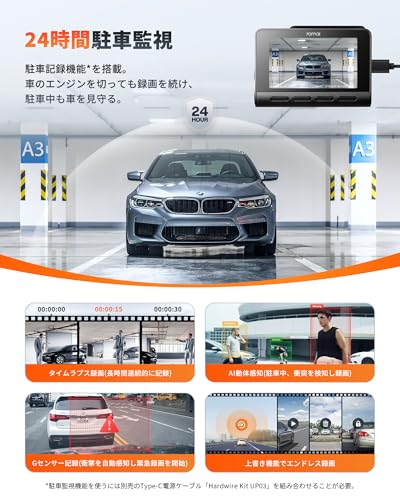 【最新4K UHD超高精細記録】70mai Dash Cam 4k A810ドライブレコーダー 前後2カメラHDR対応 小型ドラレコ 液晶画面 STARVIS 2搭載 SONY製IMX678センサー 超強暗視 24時間駐車監視 ADAS安全運転支援機能 GPS内蔵 Gセンサー緊急録画 APP対応 技適認証済 全国LED信号対応ノイズ対策済 日本語取扱書 3年メーカー保証 SDカード付属(64GB) 中間 画像
